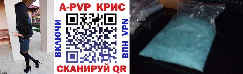 Альфа ПВП крисы CK  Каменка 