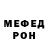 МДМА молли VanBod