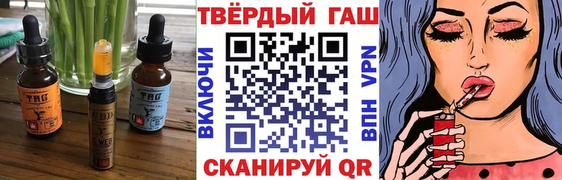 Cannafood конопля купить закладку Каменка
