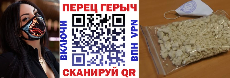 Героин герыч  купить   Каменка 