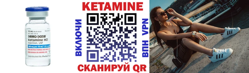 omg ТОР  Каменка  Кетамин VHQ 