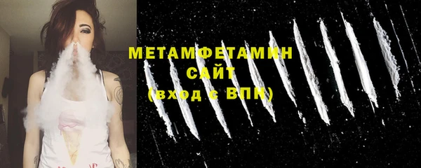 MESCALINE Володарск