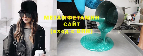 MESCALINE Володарск