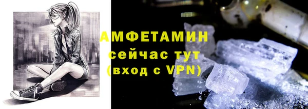 дмт Волосово