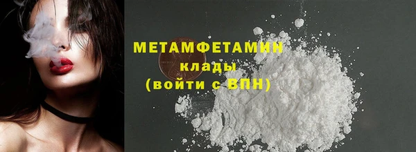 дистиллят марихуана Волоколамск