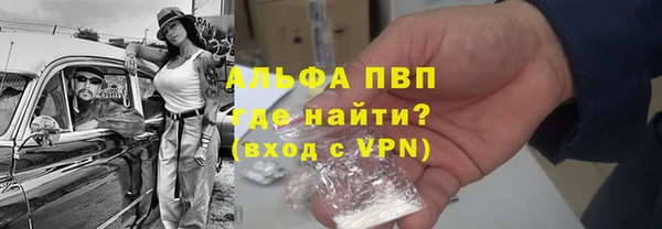 MESCALINE Володарск