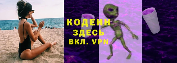 дистиллят марихуана Волоколамск