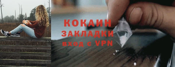дистиллят марихуана Волоколамск