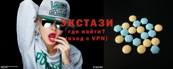 спиды Верея