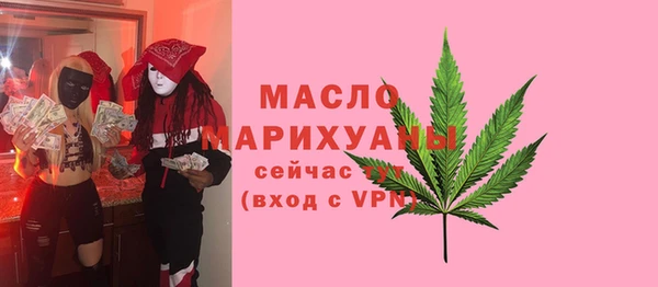 MESCALINE Володарск