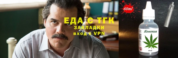 дмт Волосово