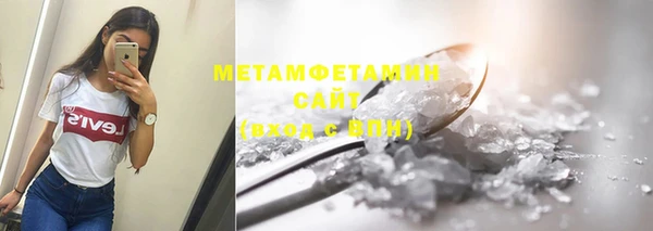 MESCALINE Володарск