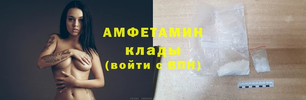 дистиллят марихуана Волоколамск