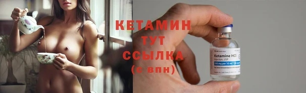 дистиллят марихуана Волоколамск