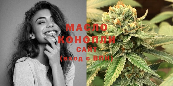 MESCALINE Володарск