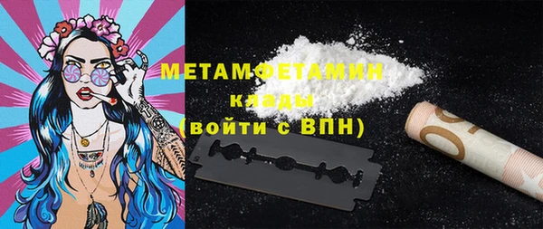 MESCALINE Володарск