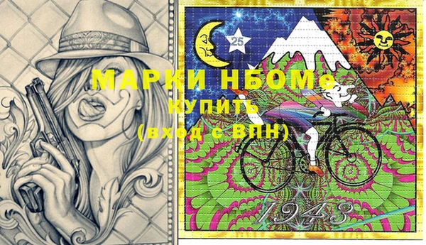 дмт Волосово