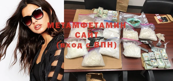 MESCALINE Володарск