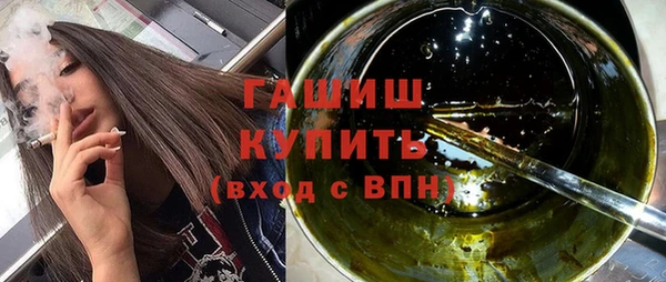 дистиллят марихуана Волоколамск