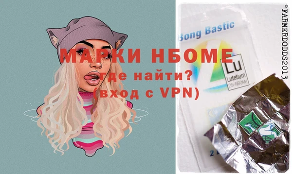 MESCALINE Володарск