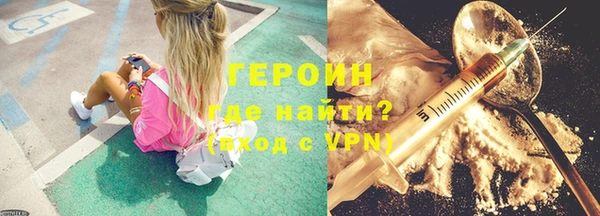 дистиллят марихуана Волоколамск
