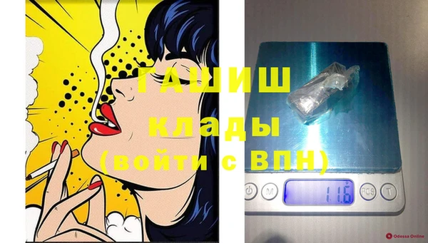 MESCALINE Володарск