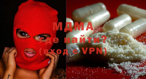 дистиллят марихуана Волоколамск