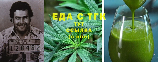MESCALINE Володарск