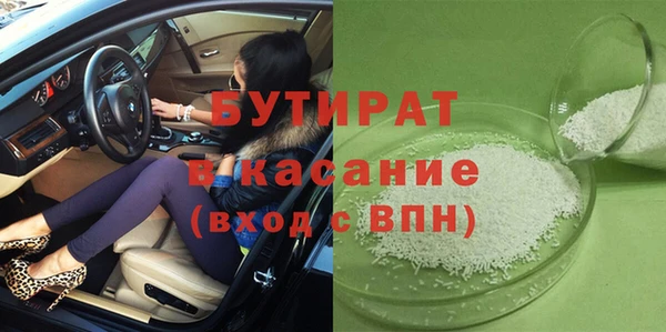 дистиллят марихуана Волоколамск