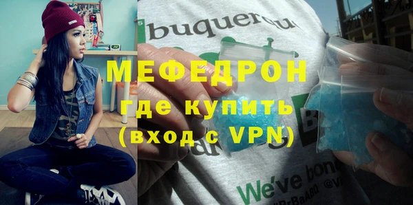 дмт Волосово
