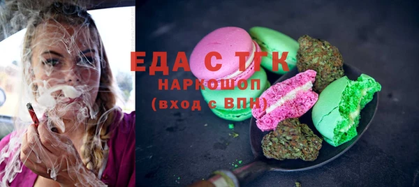 MESCALINE Володарск