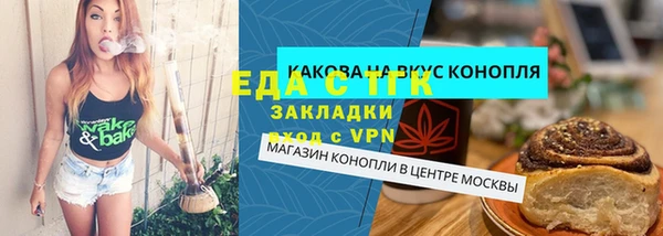амфетамин Верхний Тагил