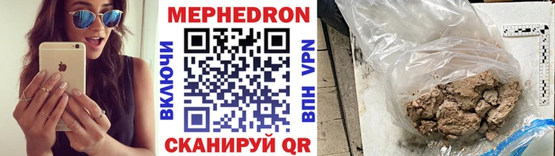 цены   Каменка  Меф VHQ 