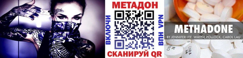 МЕТАДОН кристалл  MEGA tor  Каменка 