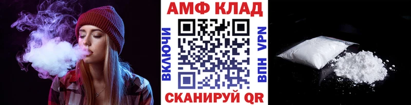 Первитин Methamphetamine  наркотики  Каменка 