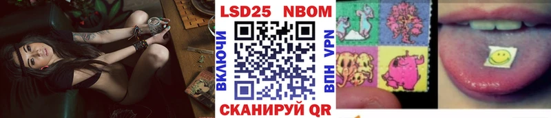 Наркотические марки 1,8мг  это официальный сайт  Каменка 